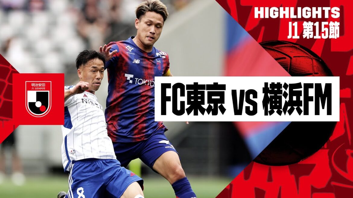 【FC東京×横浜F・マリノス|ハイライト】2024明治安田J1リーグ第15節|2024シーズン|Jリーグ