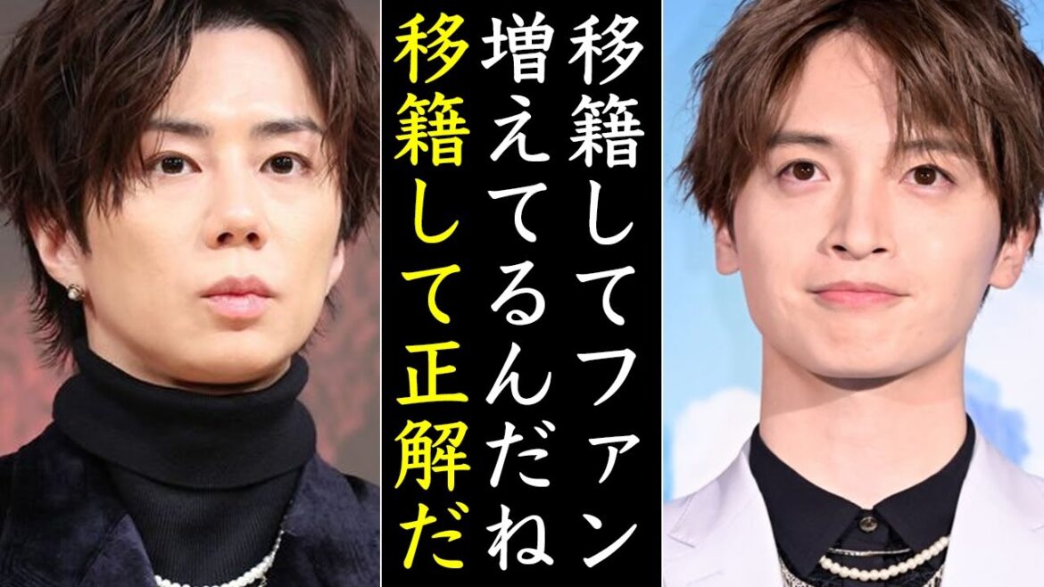 完全論破!!北山宏光が移籍後に新規ファンが増える理由とは…