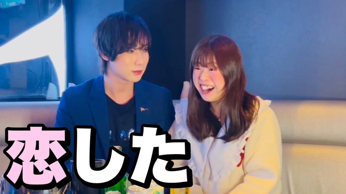 初めてのホストが思ってたのと違った。