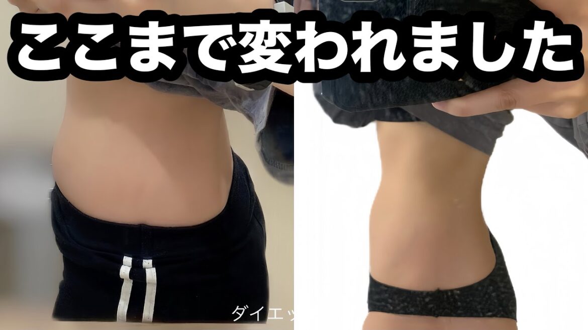 【1日3分】下腹部の脂肪燃焼させたい方、この3種目トレーニングおすすめします!
