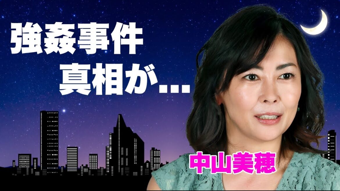 中山美穂が強姦されて撮られた写真…700万円支払った黒歴史に言葉を失う…『ビー・バップ・ハイスクール』で有名な女優歌手の息子が面会謝絶する理由…幼少期の誘拐事件に驚きを隠せない…