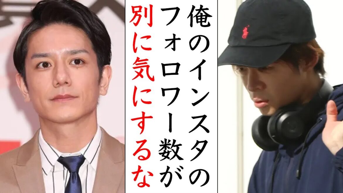 岸優太のフォロワー数について全て話します
