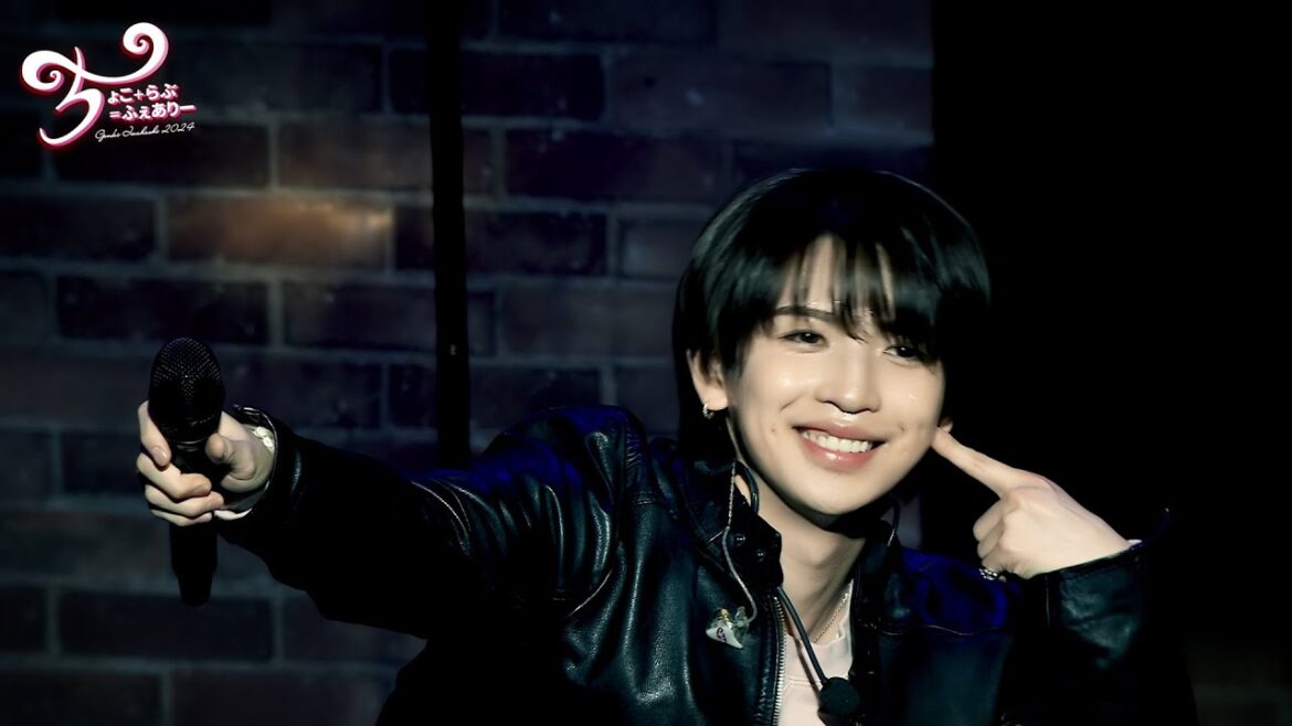 GENKI IWAHASHI 岩橋玄樹 – ちょこ+らぶ=ふぇありー 2024 LIVE Blu-ray & DVD【TEASER 3】