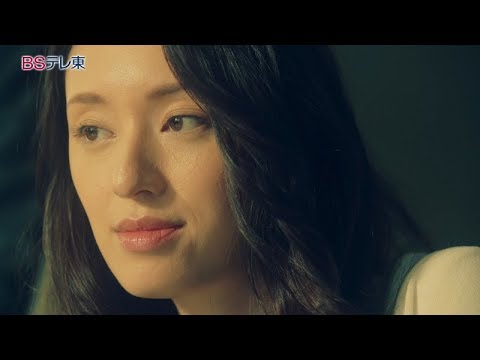 土曜ドラマ9 「サイレント・ヴォイス 行動心理捜査官・楯岡絵麻」 第1話 | BSテレ東