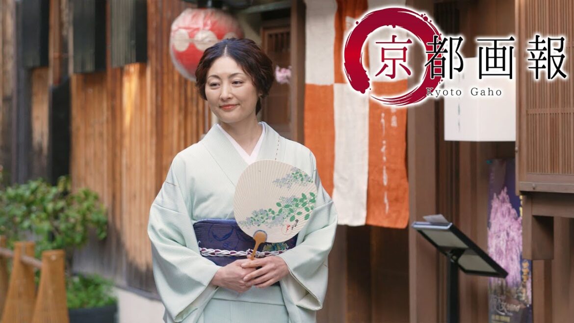 【BS11】「京都画報」『京都・おあつらえ入門 -私だけの宝物ー』第32回 出演:常盤貴子(2024年5月8日放送分)