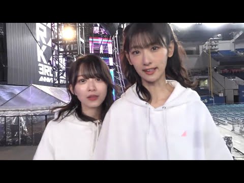 森田ひかる 井上梨名 知ってるよ♪マネージャーカメラ #2 #櫻坂3rdアニラ DVD&Blu-ray 本日5月15日発売!