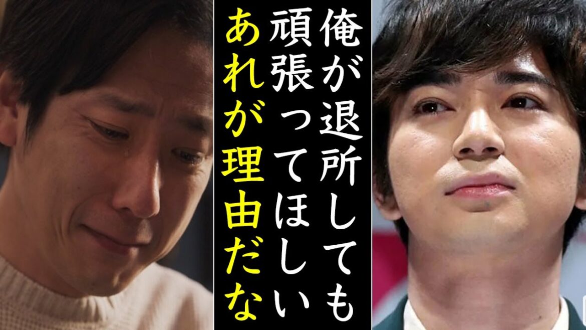 嵐・松本潤がスタエン退所を決意した“本当の理由”に驚きを隠せない