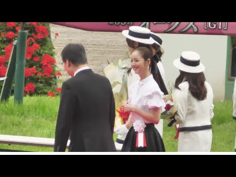 【オークス 2024】表彰式前 佐々木希さんにデレデレを隠しきれない理事長が草