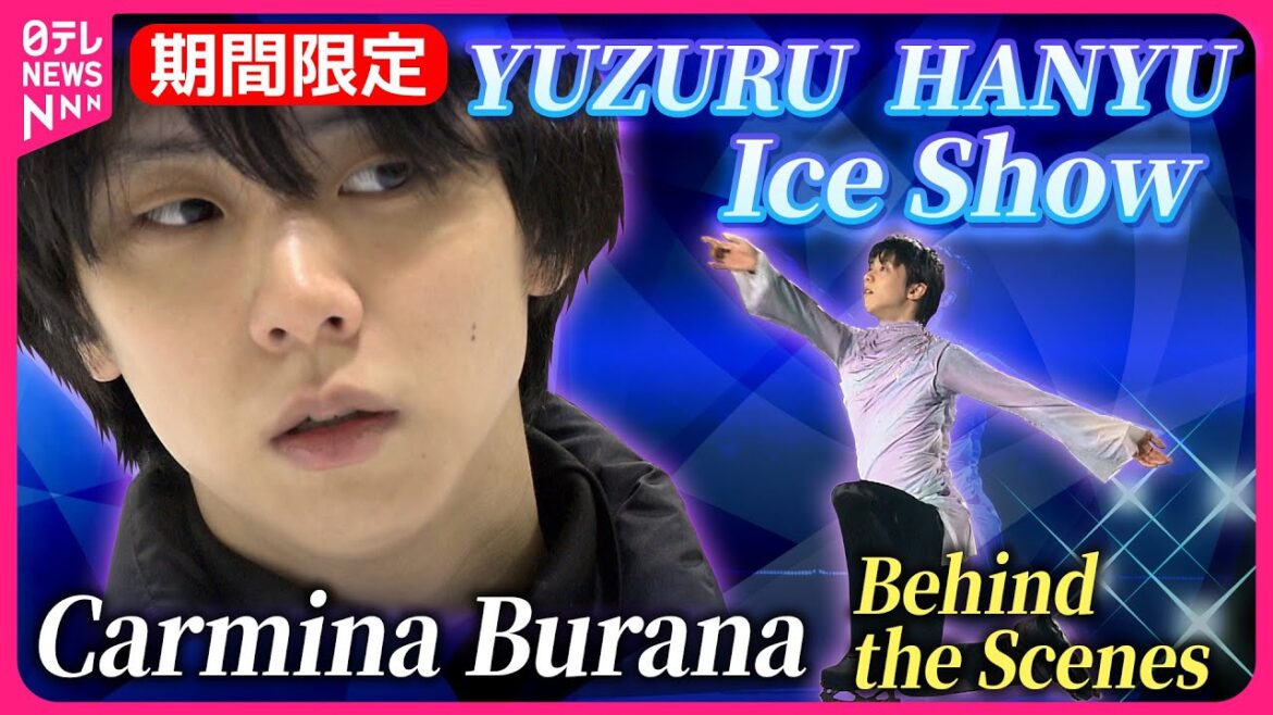 Figure skater Hanyu takes on new challenge in ice show collaboration