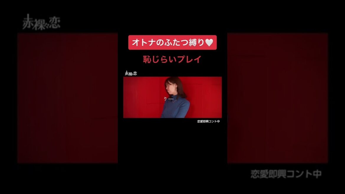 【切抜き】ドS平子が森のんのを追い込んだ結果… 【TikTokで100万回再生】 #Shorts