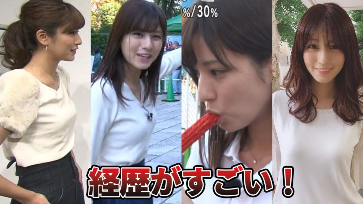【美人すぎる女子アナ】フジテレビ堤礼実アナの経歴がすごい!(顔面最強、夜のバットなど)