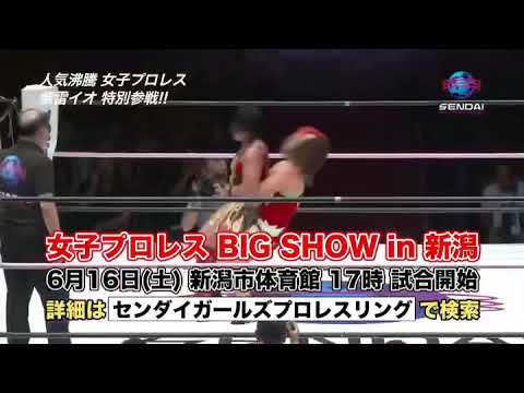 2018.6.16土曜 新潟市体育館BIG SHOW in 新潟