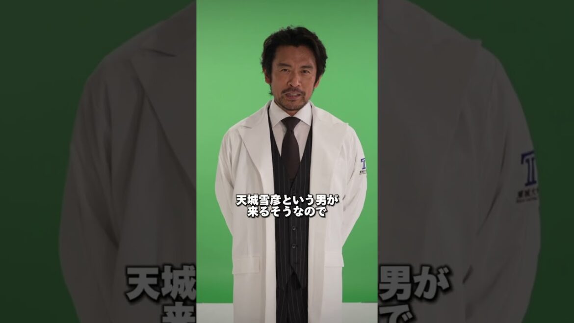 #内野聖陽😈ビジュアルメイキング&SNS限定コメント公開🎥『#ブラックペアン シーズン2』