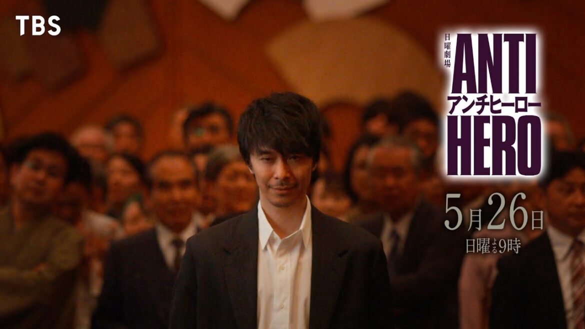『アンチヒーロー』5/26(日)第7話 司法権力の闇、犠牲になった家族の愛。必ず無罪にします!【TBS】