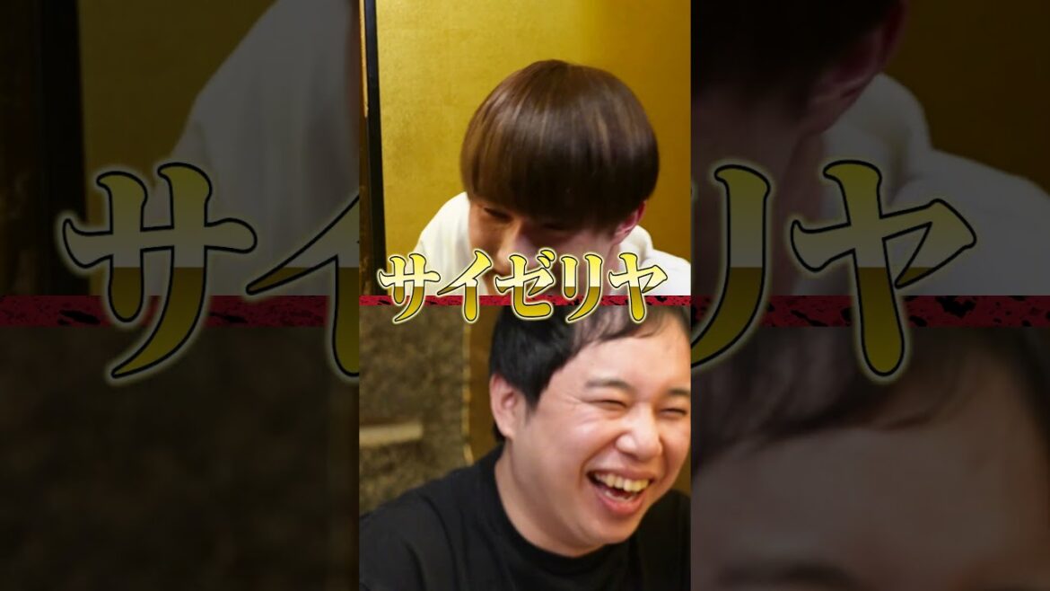 SixTONES official【ジェシーとせいやがシンクロ!】イタリアンといえば…あそこだよね!?
