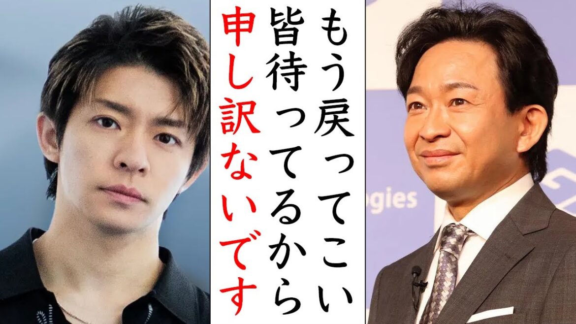 岸優太が鉄腕DASHの断ったと言われる意外な理由とは…