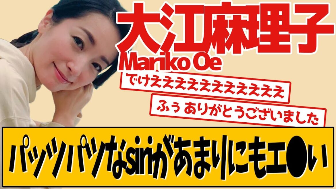大江麻理子さん、最新の取材ロケが話題です
