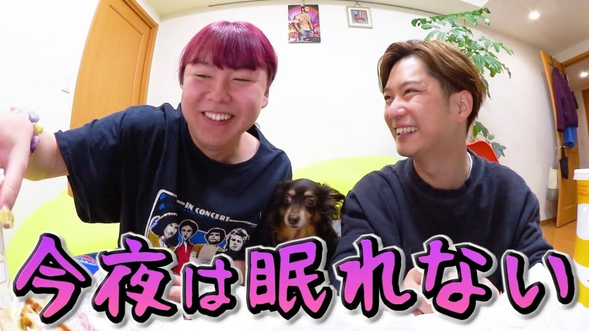 【千葉雄大&ぺえ】ひとりぼっちの夜が最高の1日になりました