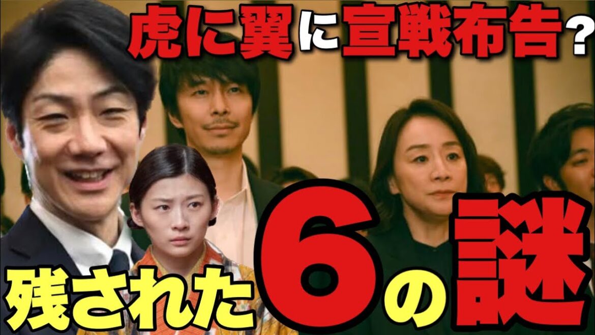 【アンチヒーロー】ラスト3話で超加速&伏線回収!虎に翼のセリフ、気づいた?TBS日曜劇場 7話ネタバレ直後感想【長谷川博己 北村匠海 岩田剛典 堀田真由 一ノ瀬ワタル 大島優子 木村佳乃 野村萬斎】