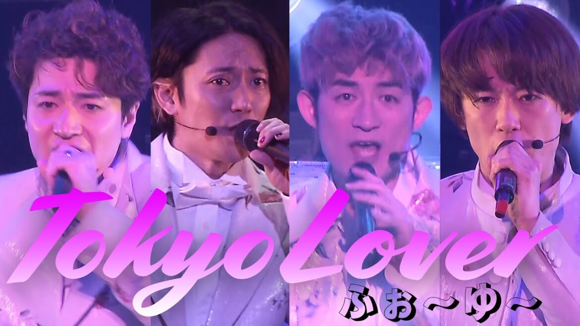 ふぉ〜ゆ〜【Tokyo Lover】オリジナル曲from ENTA!6⚡️