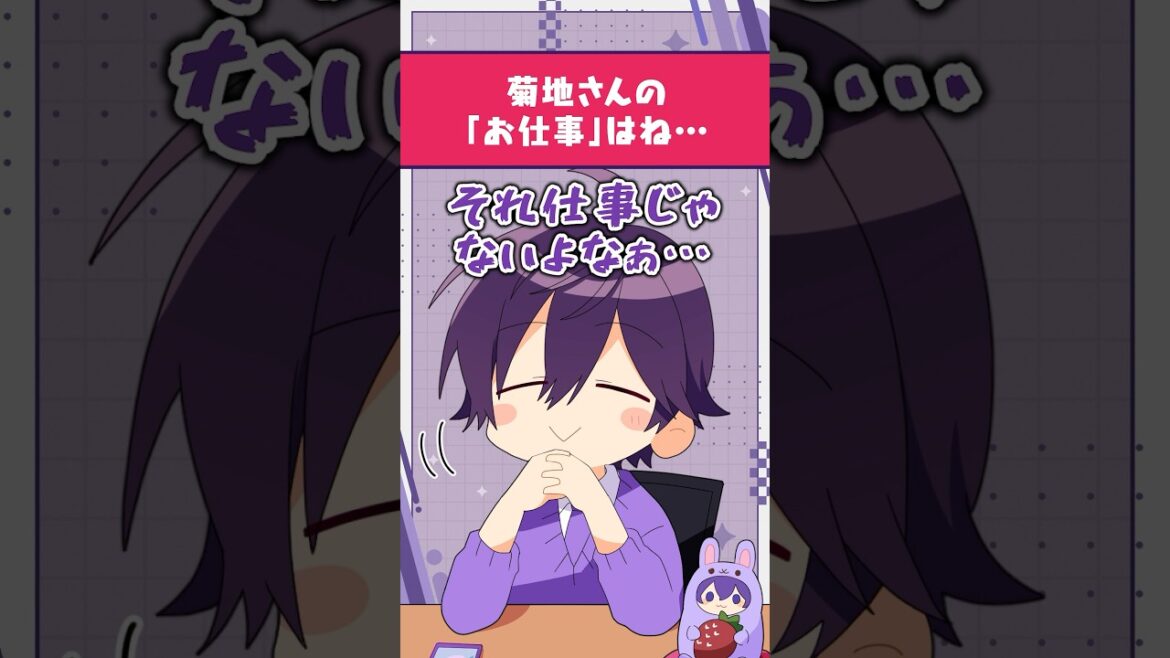 【悲報】STPR菊地さん、ころんくんのために○○を買いに行く・・・