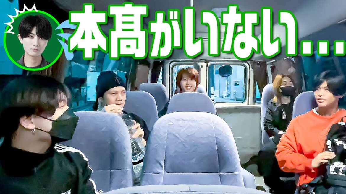 7 MEN 侍【何があった…!?】本髙がいません!!!!!