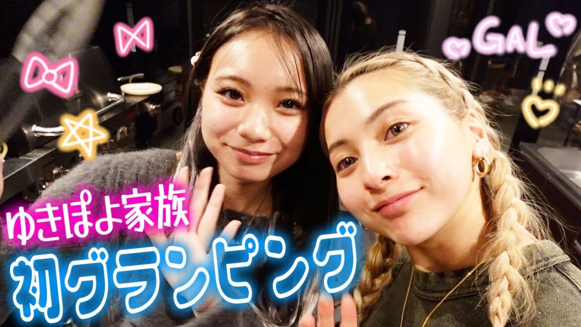 【親孝行♡】マミーとダディへサプライズ旅行を計画!!【ゆきぽよチャンネル】