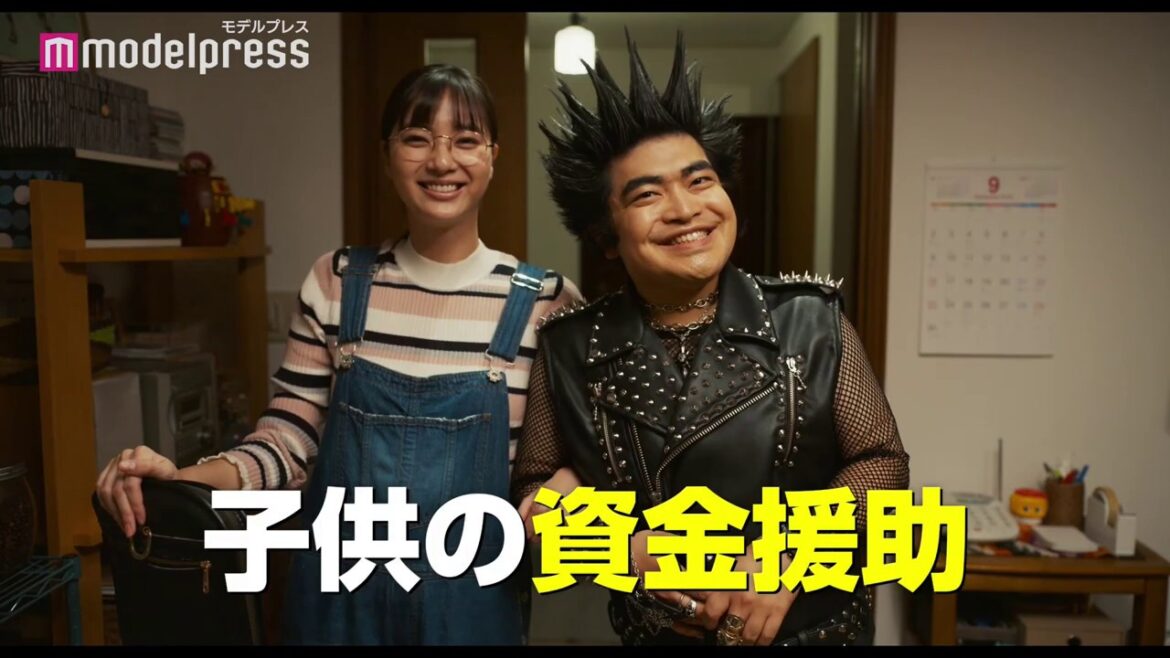 新川優愛“派手婚”で天海祐希を悩ませる 映画「老後の資金がありません!」特報