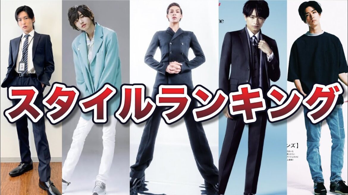 【9頭身】スタイルがいいジャニーズランキングTOP10