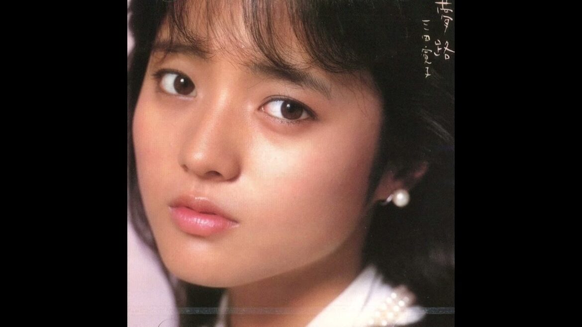 Hiroko Mita (三田寛子) – Hatsu Koi (初恋) ALBUM VERSION