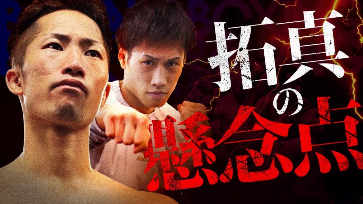 【ボクシングラジオ】番狂わせ起きるかも。井上拓真vs石田匠!! 勝敗予想!!