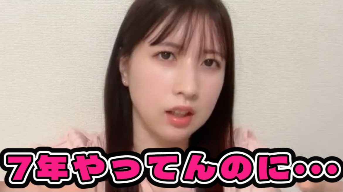 生配信中にマネージャーからとある言葉に疑問を呈され困惑 永野芹佳【Dear Manager】