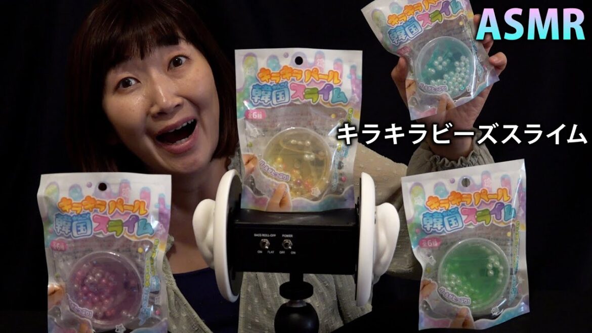 【ASMR】キラキラビーズのスライム / ビーズがポロポロ取れて困りました😹