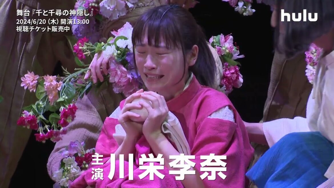 舞台『#千と千尋の神隠し』全国ツアー千秋楽を #Hulu で独占ライブ配信決定!|千尋役:#川栄李奈 編
