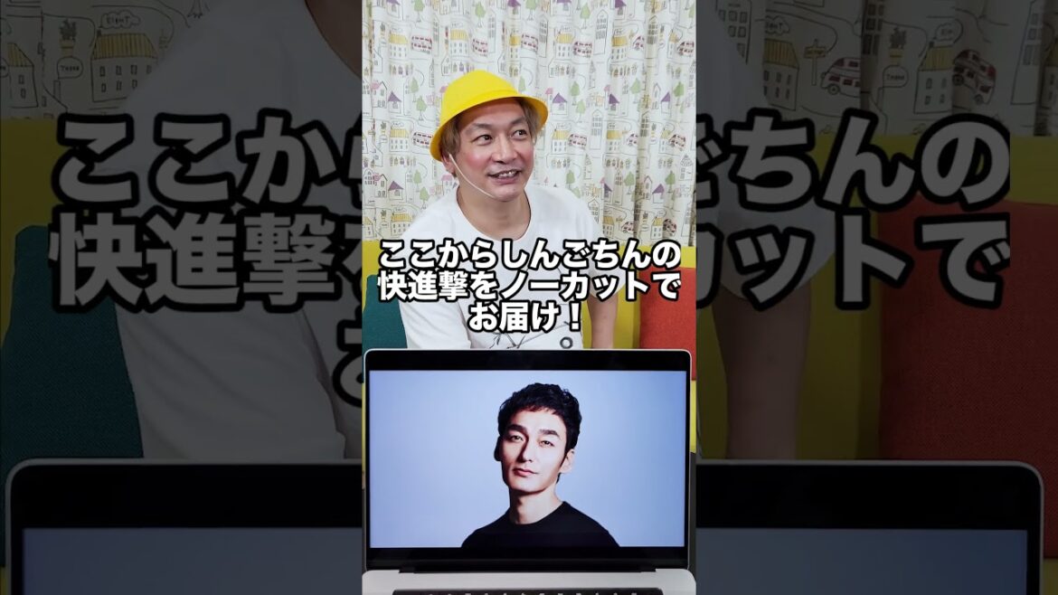 つよぽんを当てろ!アキネータークイズ #shorts #しんごちん #香取慎吾