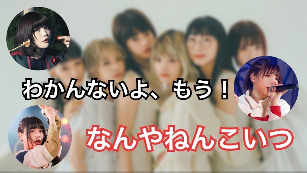【BiSH RADIO】S〇X特集と困るアユニD