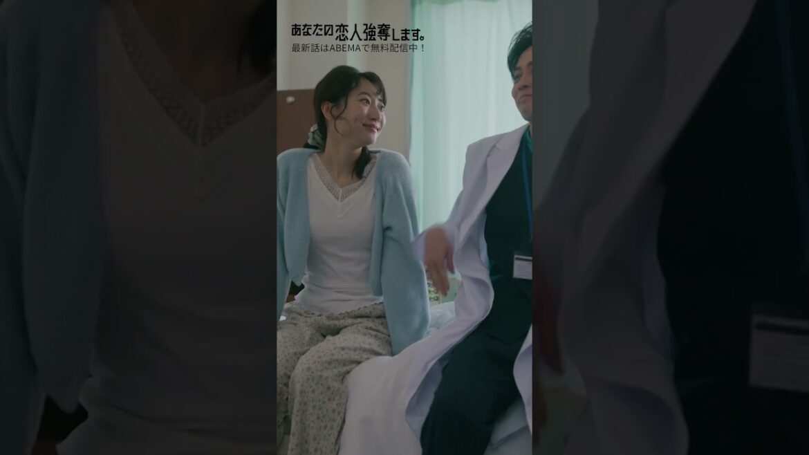 仕事中の甘いワナ💕「充電していきます?」 | 『#あなたの恋人強奪します。』最新話はABEMAで無料配信中💘 #武田玲奈 #渡邊圭祐 #渡邉美穂 #恋人強奪#ドラマ #恋愛 #恋愛ドラマ