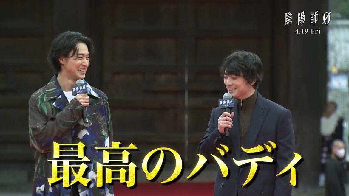山﨑賢人×染谷将太『陰陽師0』特別映像episode0~晴明&博雅の出会い編~【2024年4月19日公開】