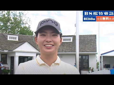 「#全米女子オープンゴルフ選手権 2024」#渋野日向子 #稲見萌寧 #鈴木愛 インタビュー 練習日【#BS松竹東急】