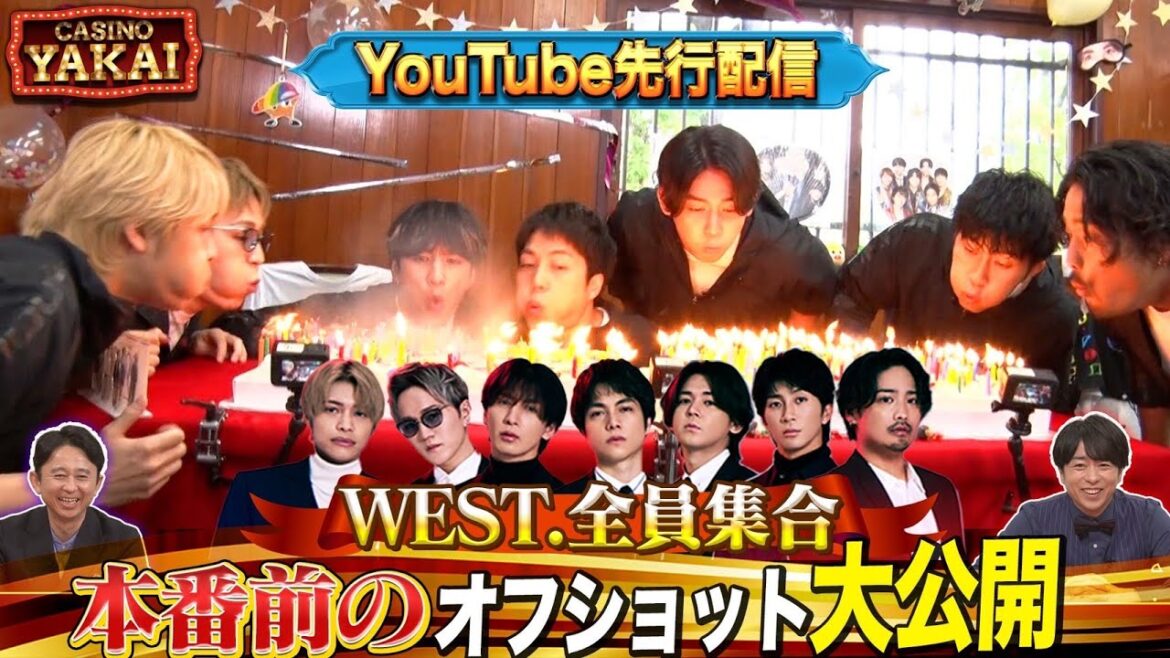 【未公開トーク】WEST.10周年!メンバー全員が大集結!体を張った3連戦!5/30(木)『櫻井・有吉THE夜会』