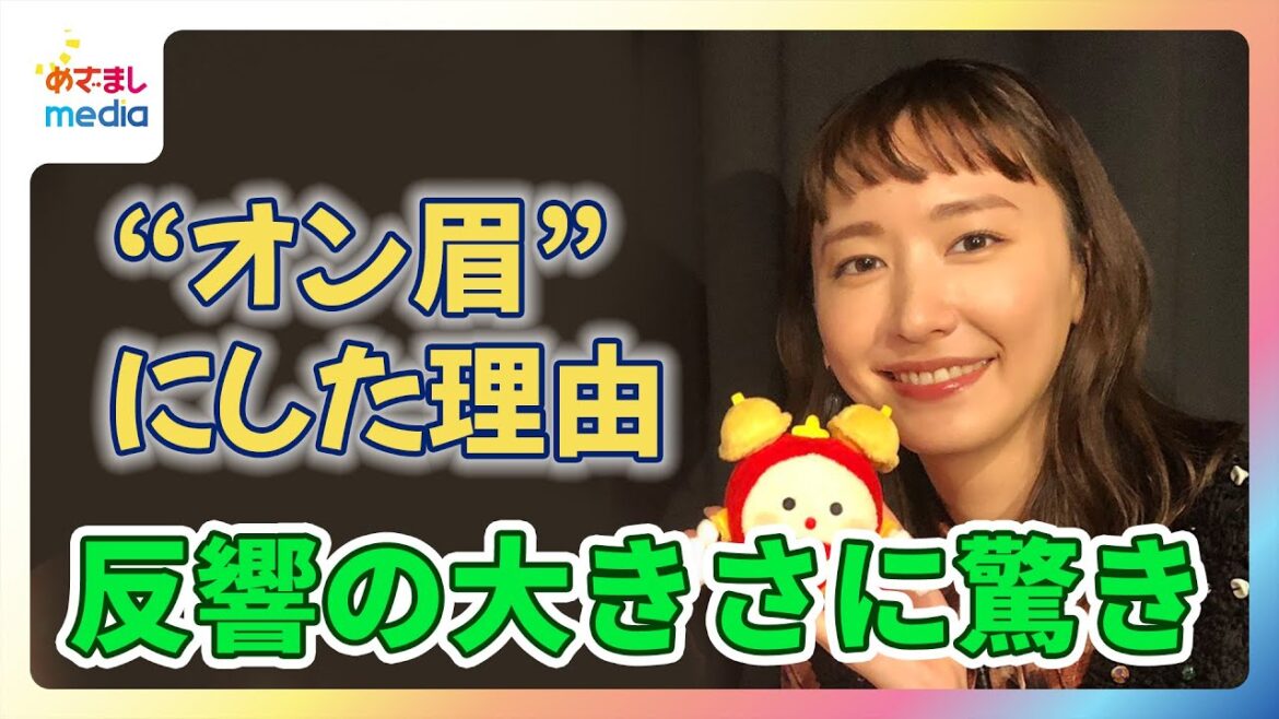 新垣結衣 “オン眉”反響の大きさに「思いのほか注目されて…」ヘアカットの理由も明かす