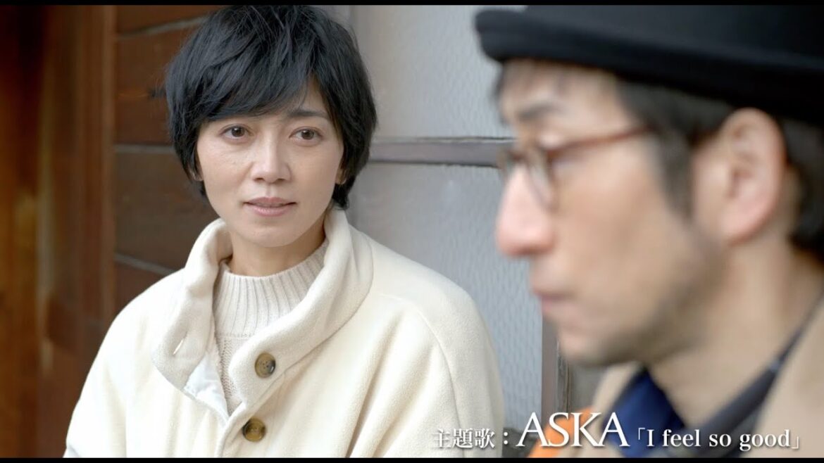 ASKA「I feel so good」が主題歌!遠藤久美子と宮本真希がヒロインに/映画『本を綴る』予告編
