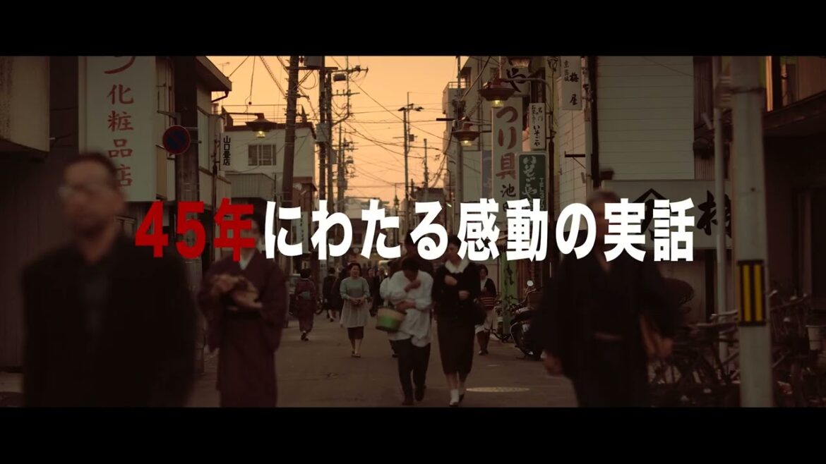 『石岡タロー』予告編 〜2024年春〜