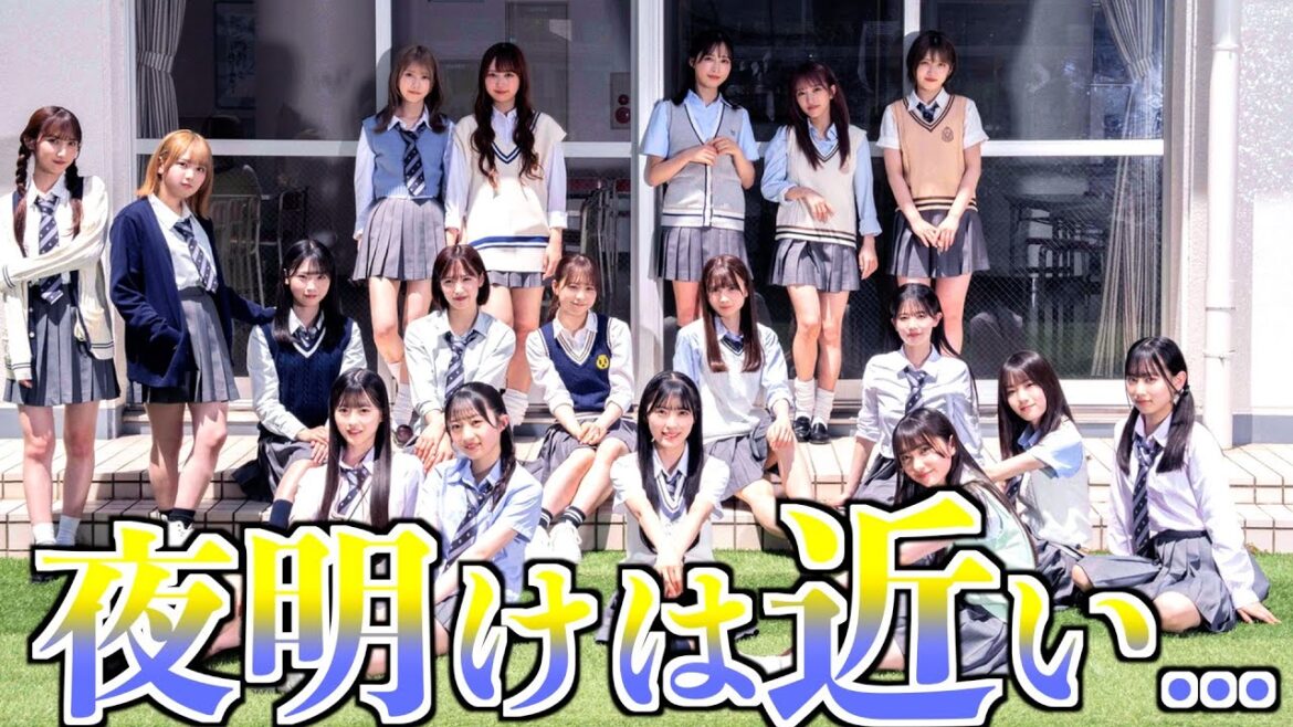 【今推せ!】AKB48の新時代が熱すぎる件!!!【64th】