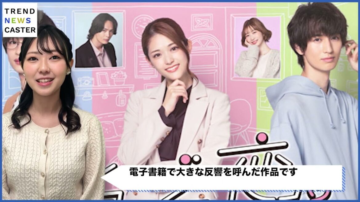 新ドラマ『ショジョ恋。』主人公役に元乃木坂46の松村沙友理さん