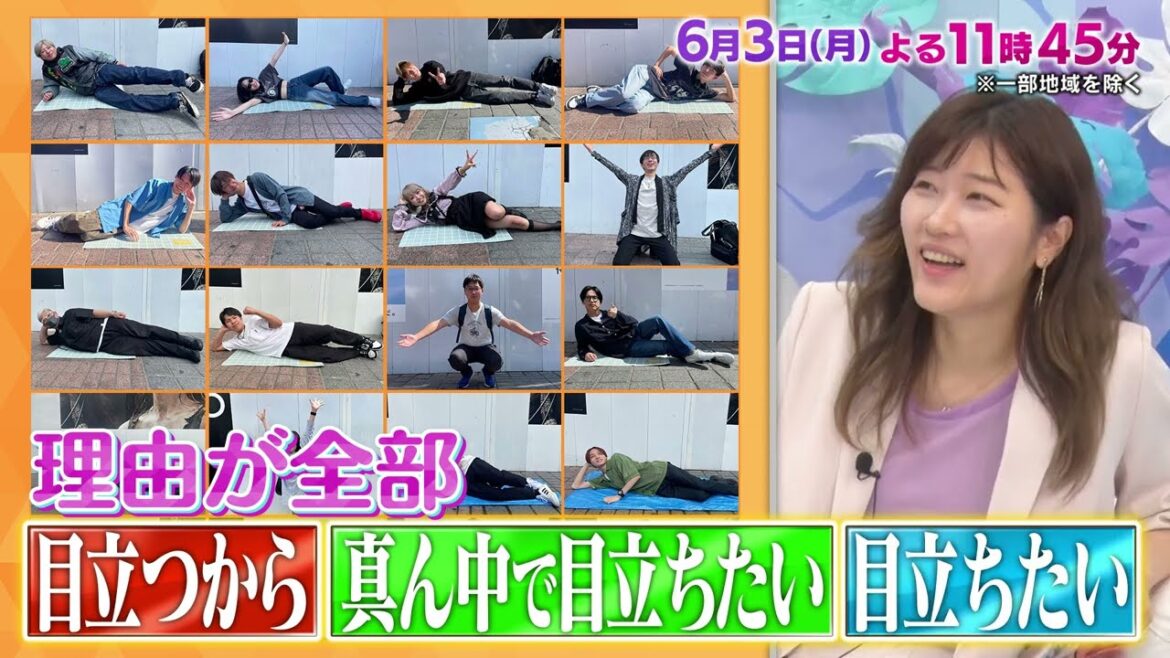 2024年6月3日(月)放送 キョコロヒー