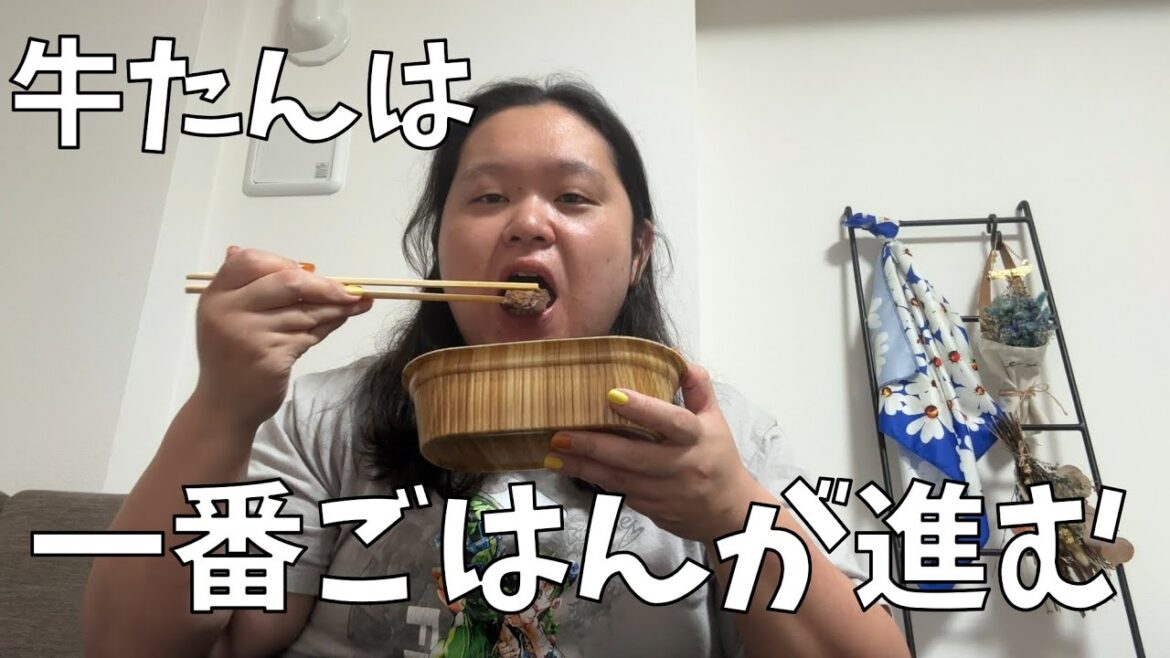 【牛たん とろろ 麦めし ねぎし】やったー!牛たんだー!【ファンタジースプリングス】