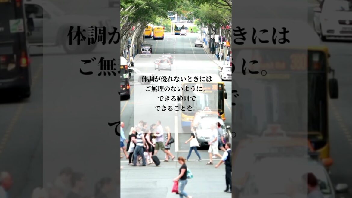 青蘭ひとみ 今日の星読み 2024/4/4
