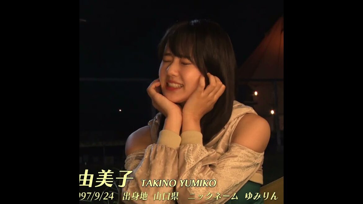 STU48 – ヘタレたちよ||瀧野由美子バージョン