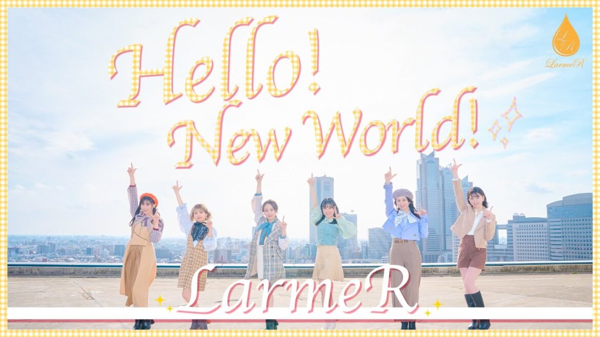 【MV】Hello!New World! / LarmeR